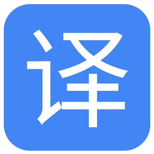 Speed Translate - Google Translate Assistant browser plugin