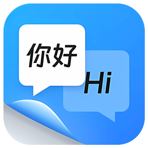 Quick Simultaneous Interpretation King Document PDF Audio Translation